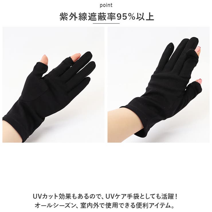 UV手袋