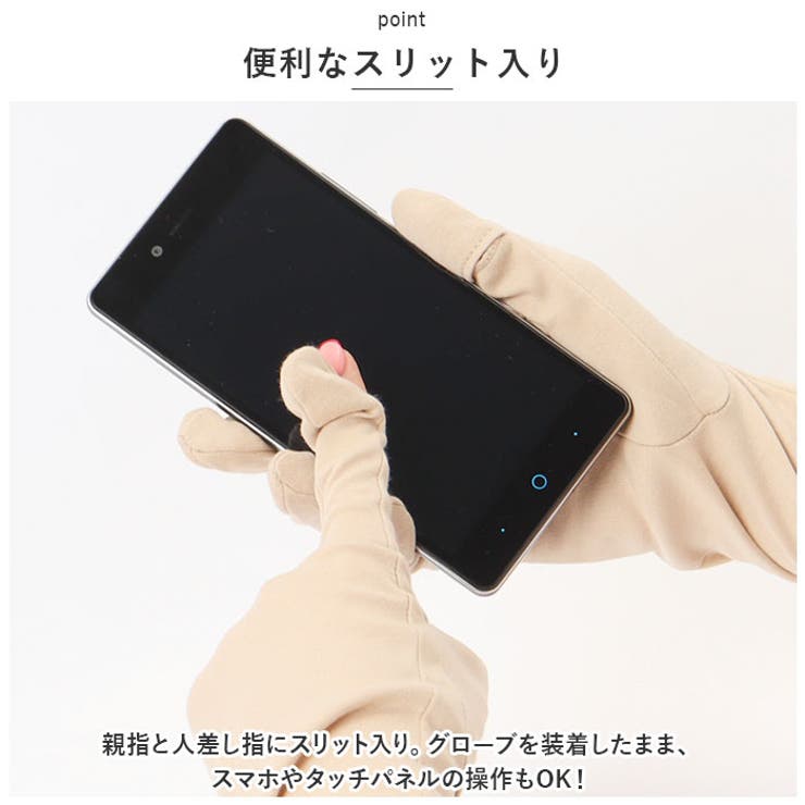 WOMEN ORGANIC COTTON グローブ ロングタイプ UVケア | BACKYARD FAMILY | 詳細画像5 