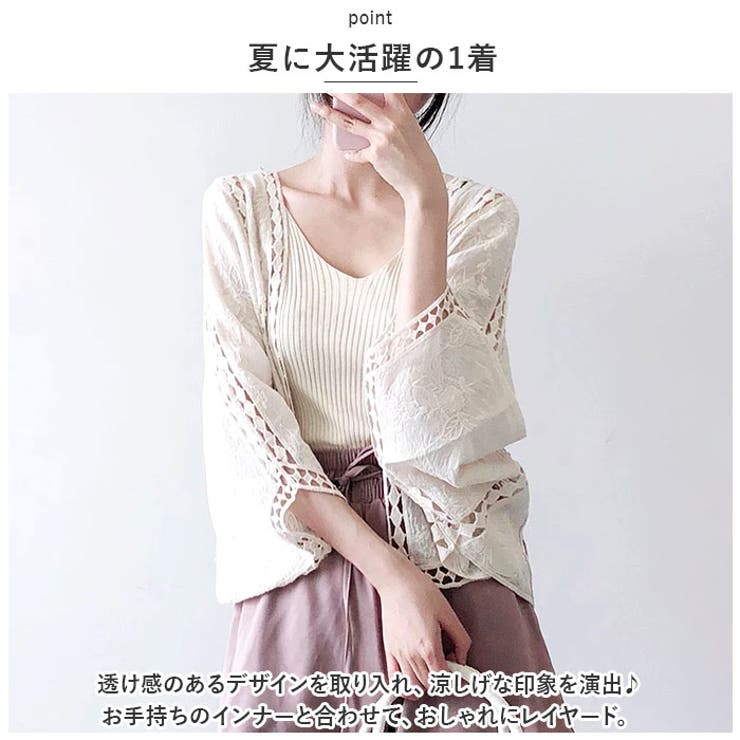 レーストップス ktops11 | BACKYARD FAMILY | 詳細画像4 