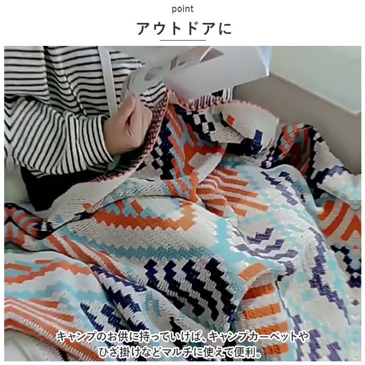 VAULTROOM LIVING BLANKET ブランケット VAULTROOM LIVING BLANKET ブランケット