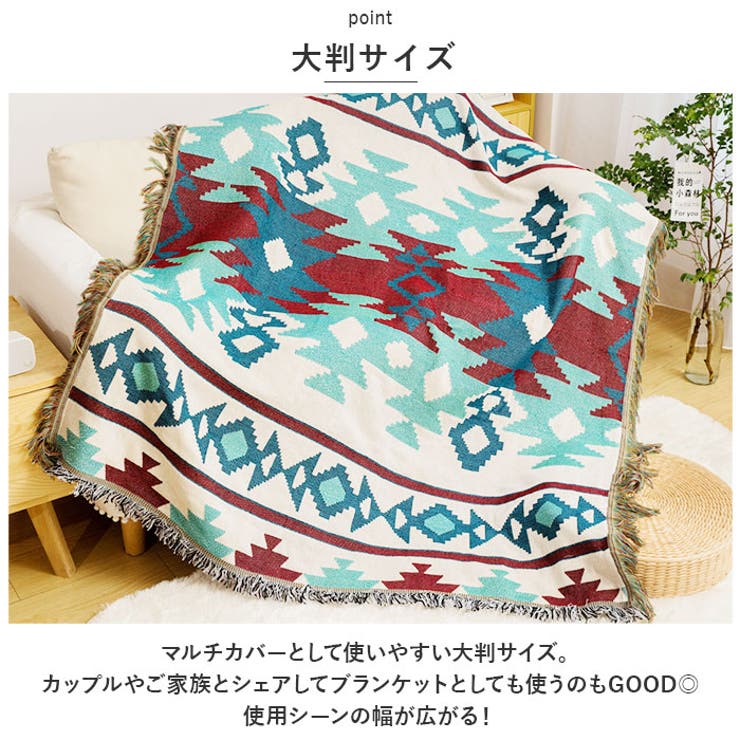 ブランケット 掛け毛布 タオルケット lybl2804[品番：BCYW0020424