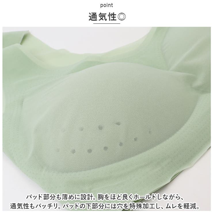 冷感