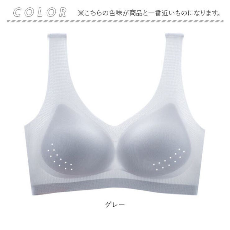 冷感