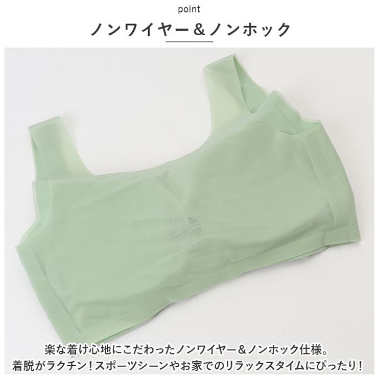 冷感