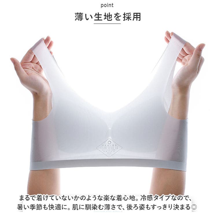 冷感