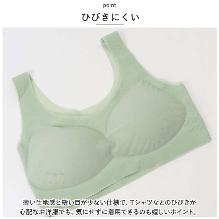 冷感