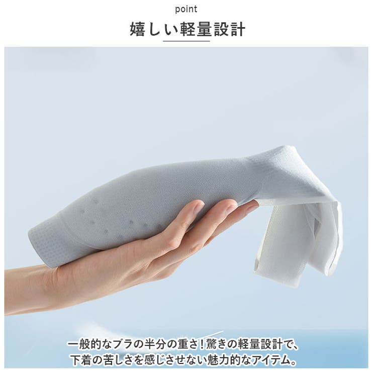冷感