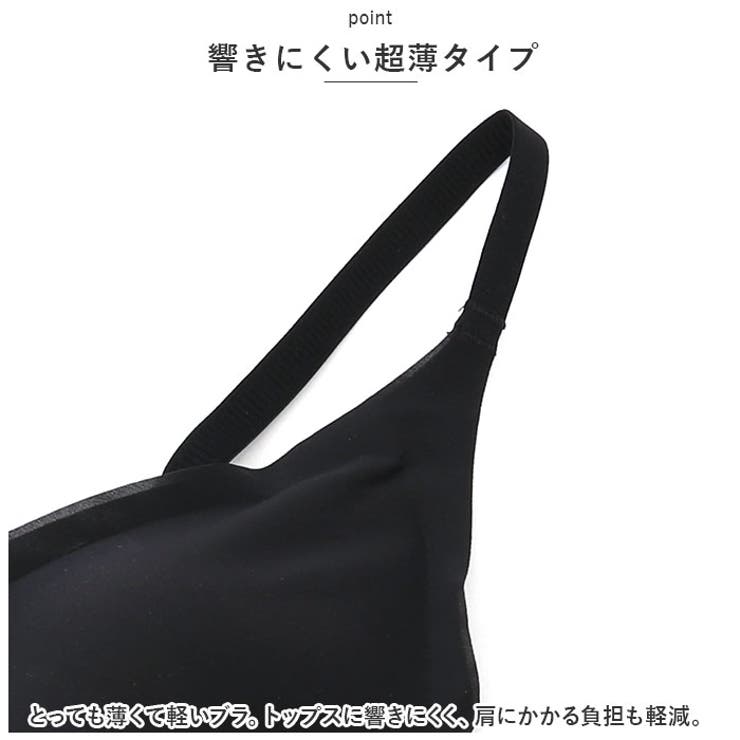 冷感