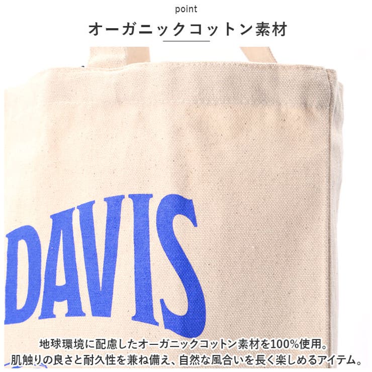 ベンデイビス