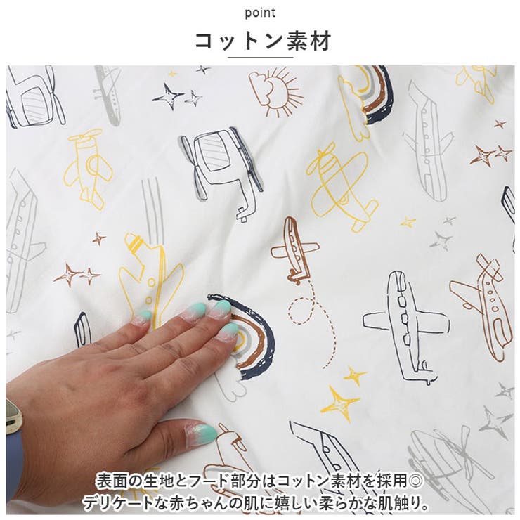 おくるみ