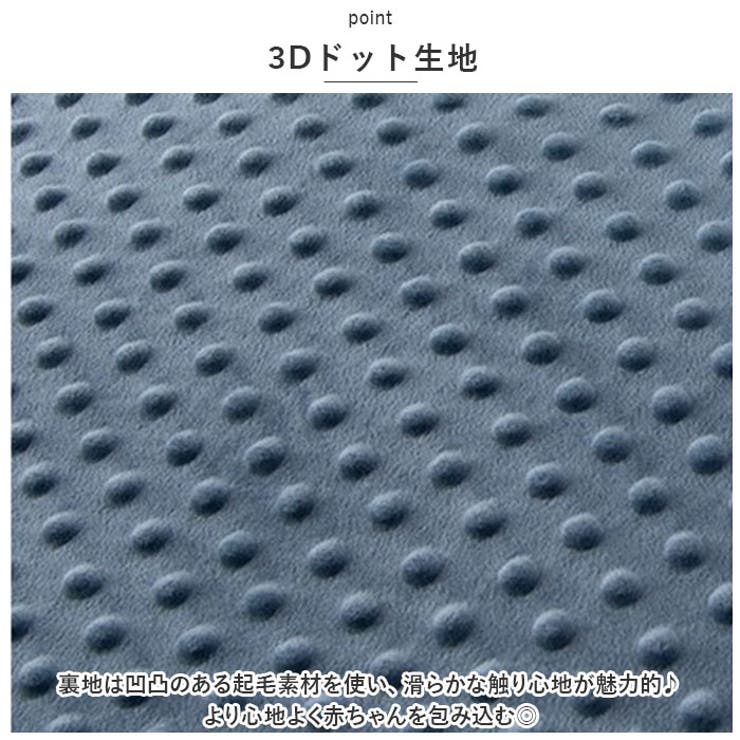 おくるみ