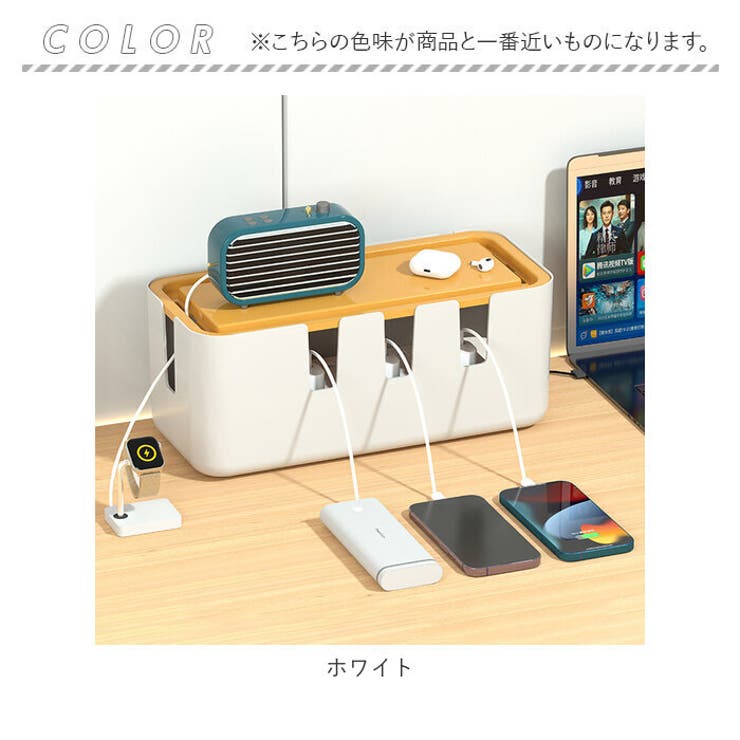 ケーブルボックス