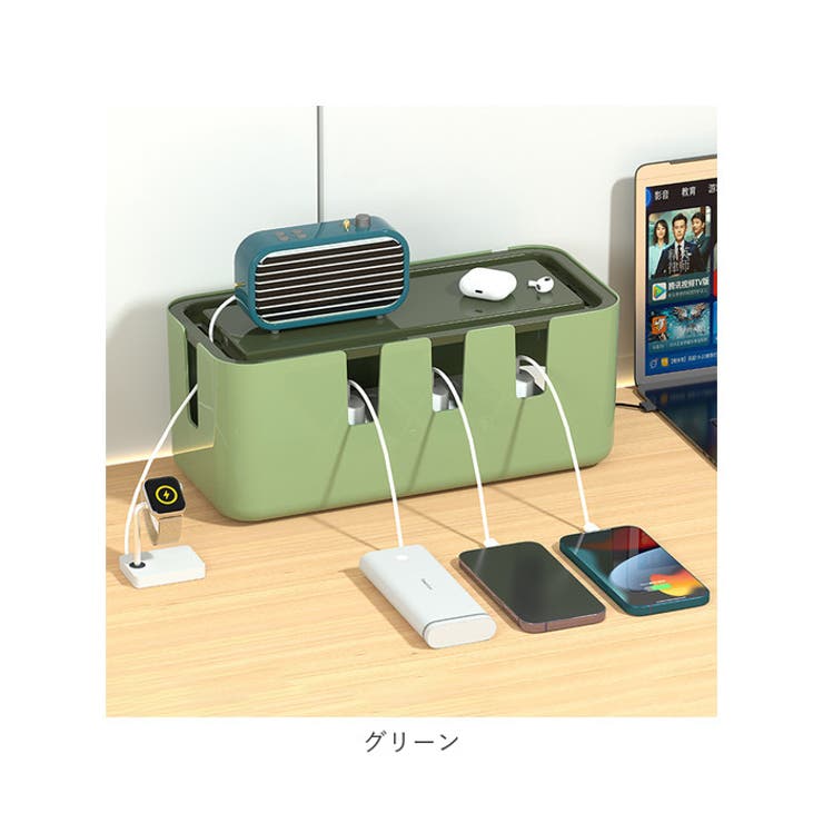 ケーブルボックス