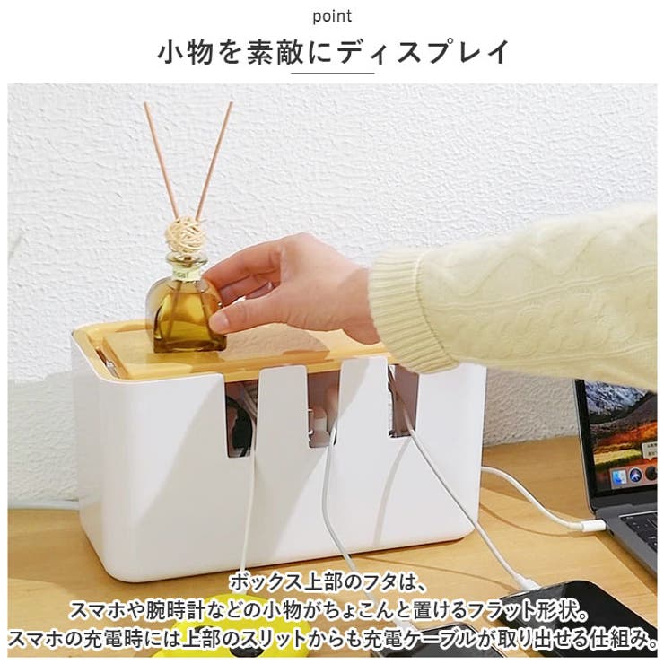ケーブルボックス