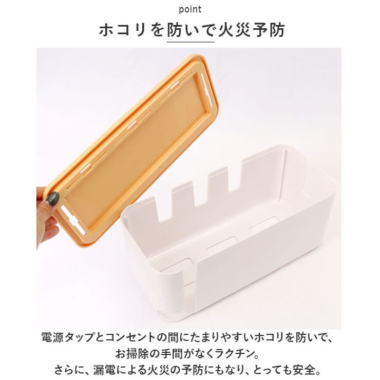 ケーブルボックス