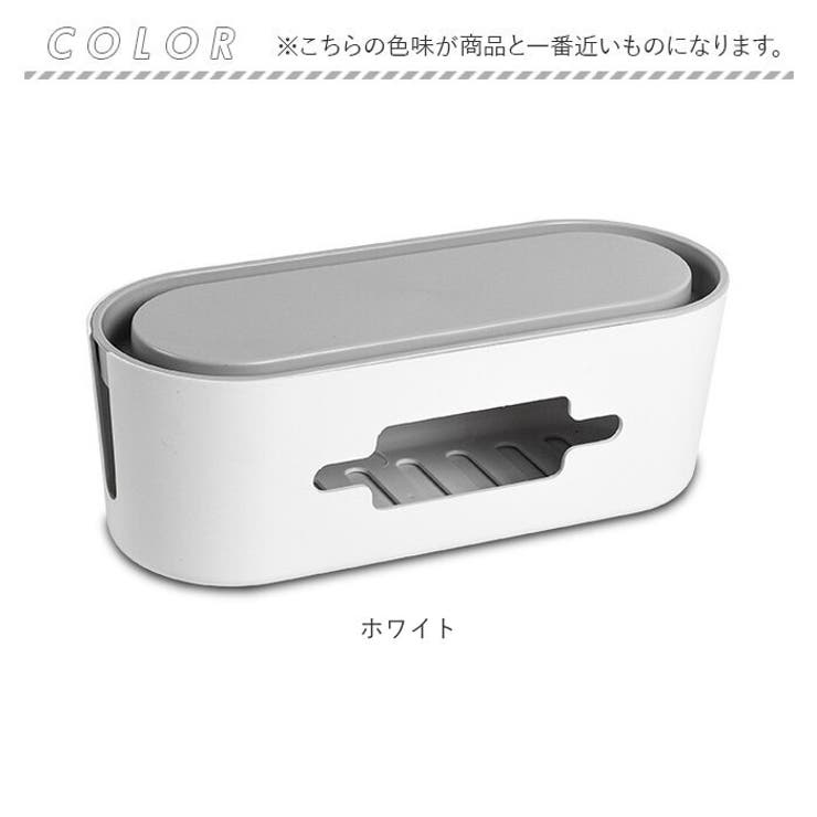 ケーブルボックス