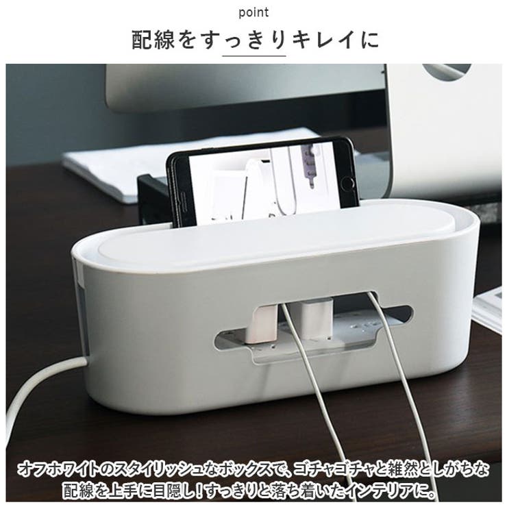 ケーブルボックス