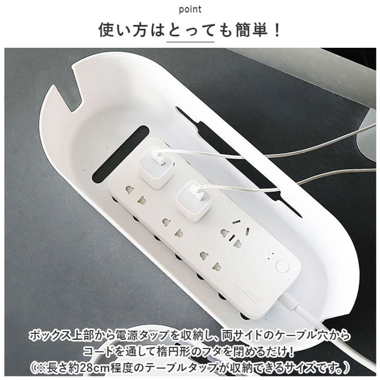 ケーブルボックス
