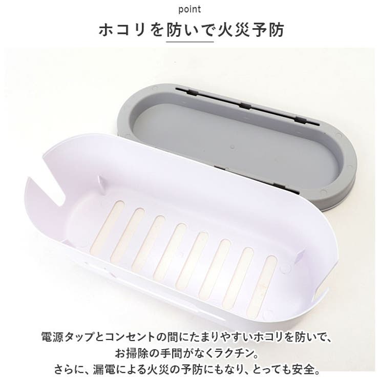 ケーブルボックス