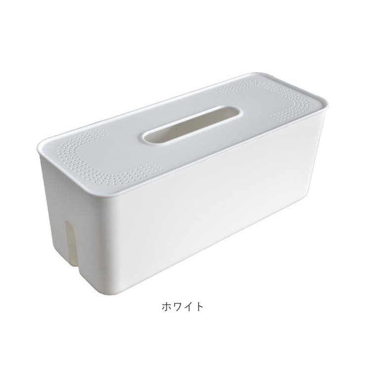 ケーブルボックス