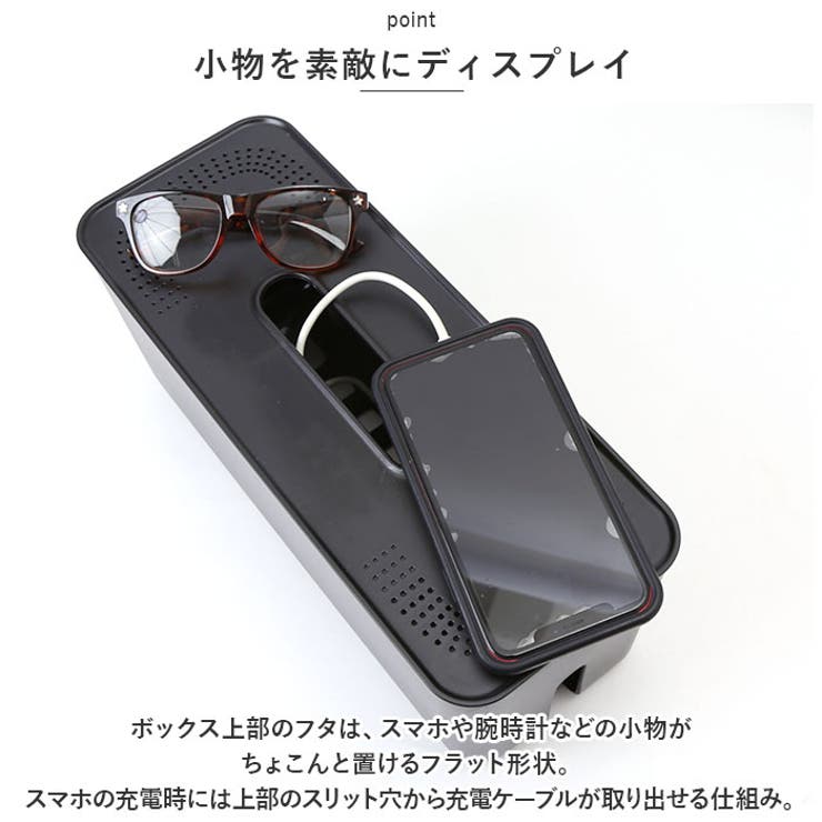 ケーブルボックス