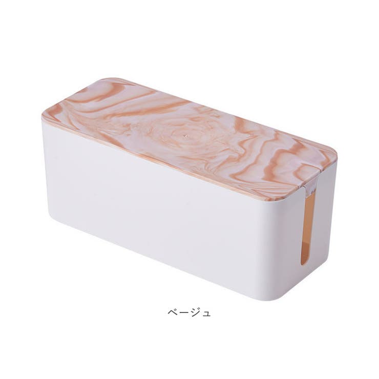 ケーブルボックス