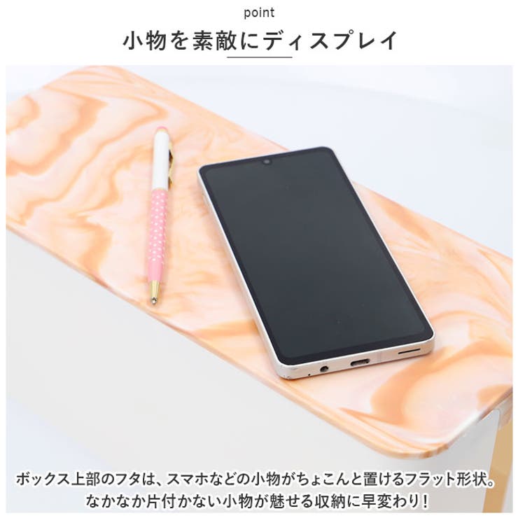 ケーブルボックス