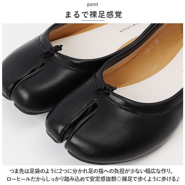 パンプス 足袋 シューズ ローヒール 歩きやすい sjps106 | BACKYARD FAMILY | 詳細画像3 