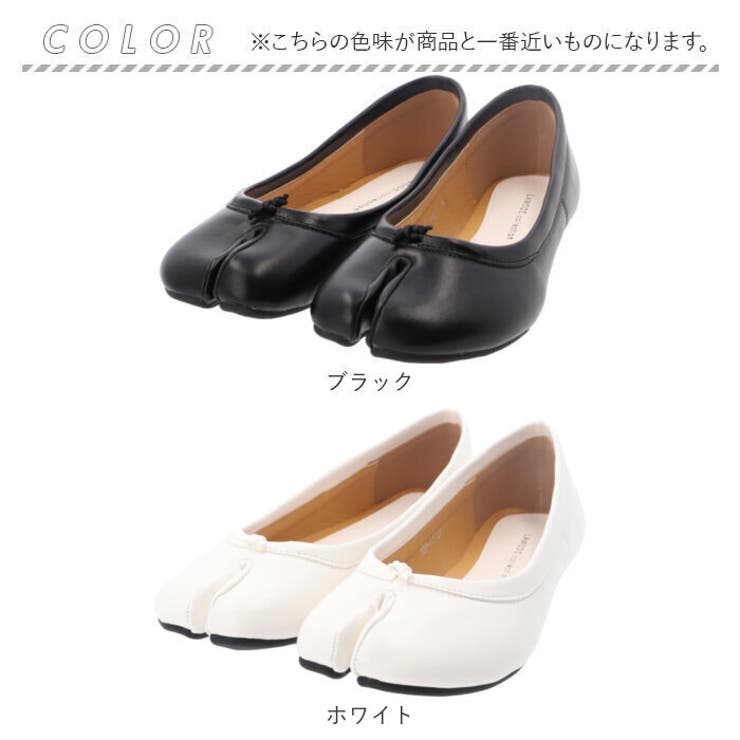 最旬トレンドパンツ パンプス 足袋 sjps106[品番 歩きやすい ローヒール シューズ 靴