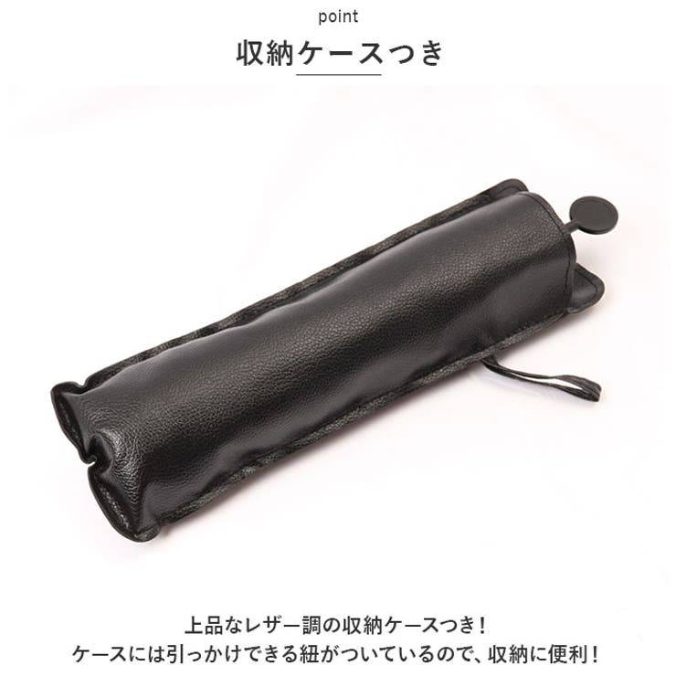 サンシェード