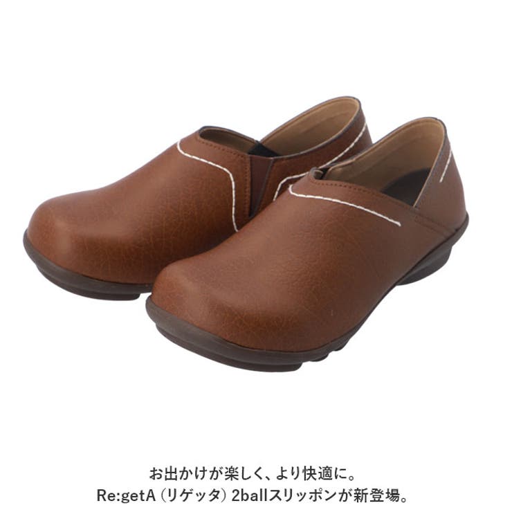 Re:getA リゲッタ 2ball | BACKYARD FAMILY | 詳細画像2 