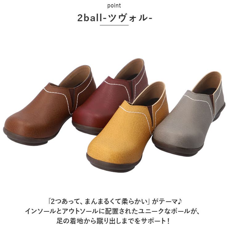 Re:getA リゲッタ 2ball | BACKYARD FAMILY | 詳細画像3 