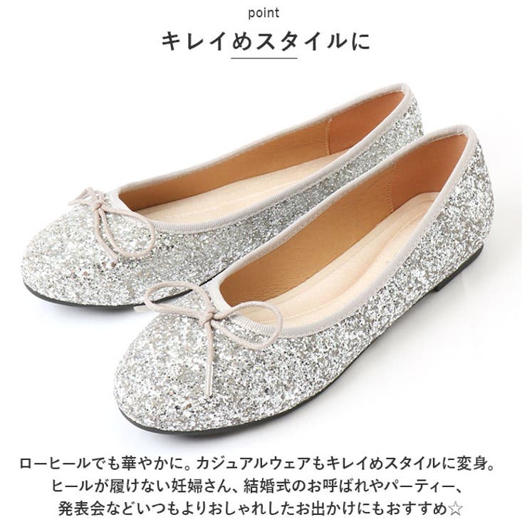 パンプス