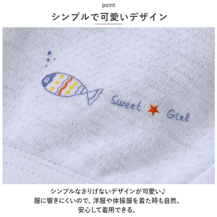 ジュニアブラ3枚セット ykbr2039s3 | BACKYARD FAMILY | 詳細画像6 