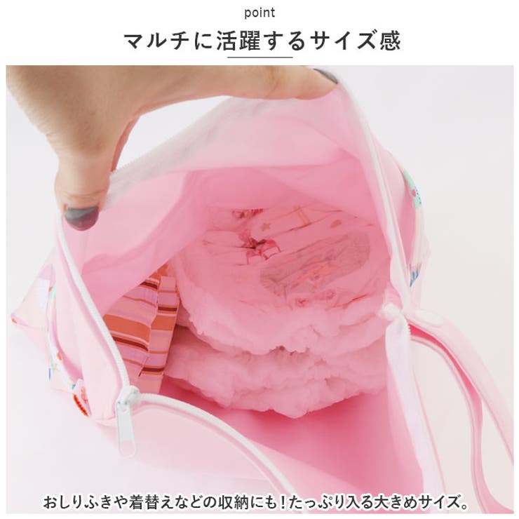 オムツポーチ プール トラベル 撥水 大容量 ypxpouch5145 | BACKYARD FAMILY | 詳細画像6 