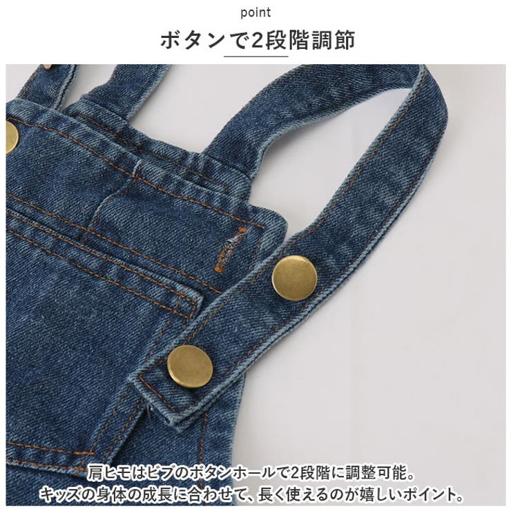 オーバーオール キッズ デニム zm20027 | BACKYARD FAMILY | 詳細画像6 