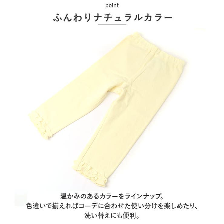 Aenak ベーシック７分丈レギンス 女児 | BACKYARD FAMILY | 詳細画像7 