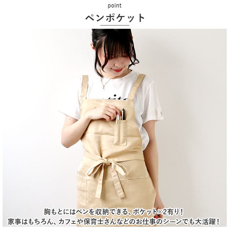 エプロン 無地 シンプル かわいい apron88[品番：BCYW0020204