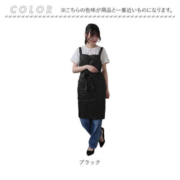 エプロン 無地 シンプル かわいい apron88[品番：BCYW0020204