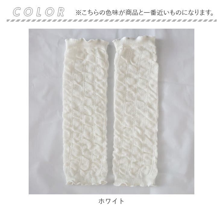 Aenak シャーリング レッグウォーマー | BACKYARD FAMILY | 詳細画像9 