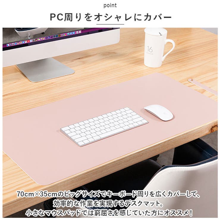 デスクマット kgoods21 | BACKYARD FAMILY | 詳細画像5 