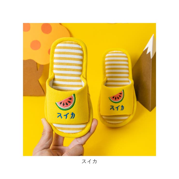 子供用 スリッパ 男女兼用 lysl107 | BACKYARD FAMILY | 詳細画像14 