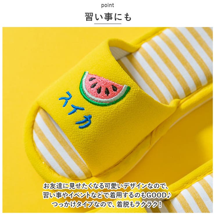 子供用 スリッパ 男女兼用 lysl107[品番：BCYW0020203