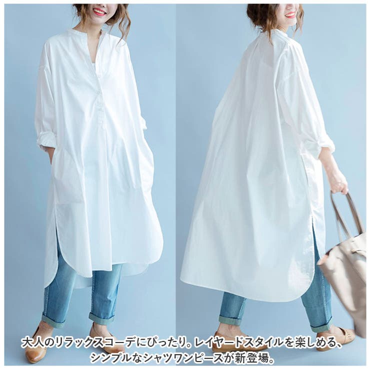 シャツワンピース ロングシャツワンピース 大きいサイズ lysy103