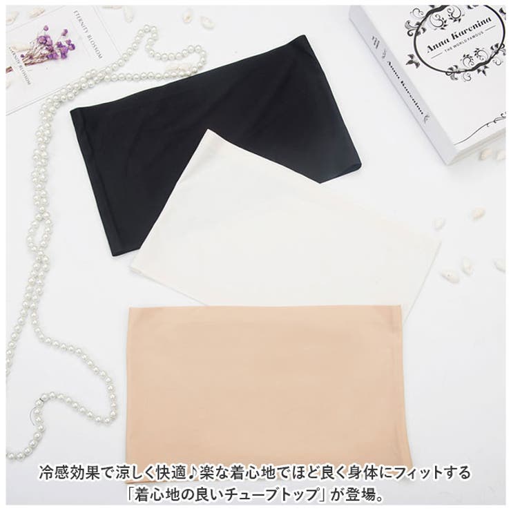 着心地の良い シームレス チューブトップブラ mamttp8708 | BACKYARD FAMILY | 詳細画像2 