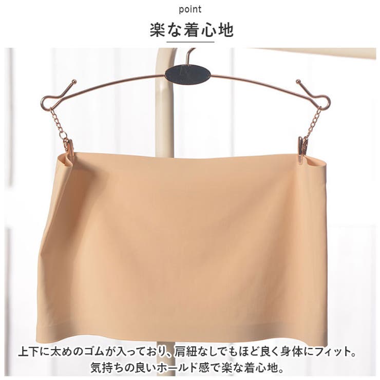 着心地の良い シームレス チューブトップブラ mamttp8708 | BACKYARD FAMILY | 詳細画像5 