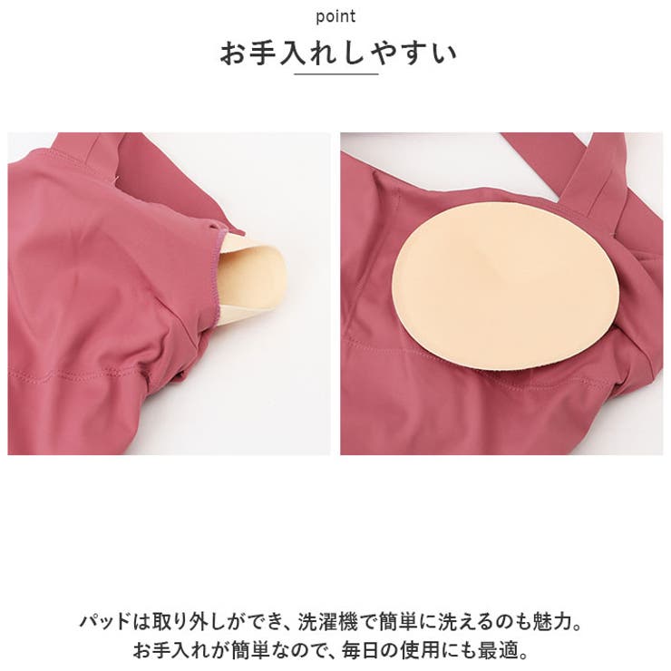 ヨガウェア