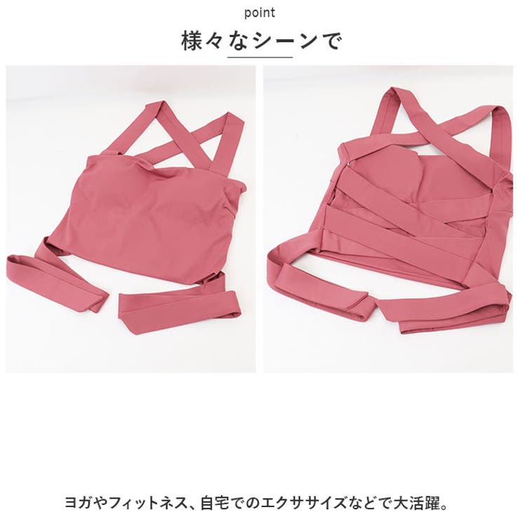 ヨガウェア
