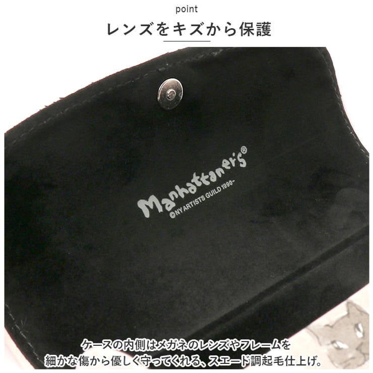 マンハッタナーズ メガネケース | BACKYARD FAMILY | 詳細画像5 