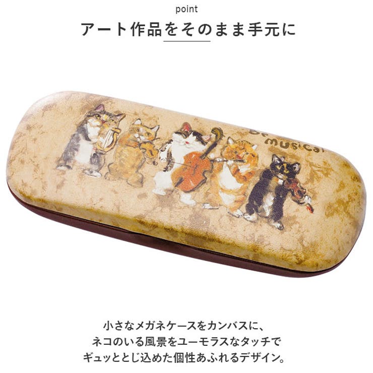 マンハッタナーズ メガネケース | BACKYARD FAMILY | 詳細画像3 